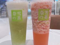 -奈雪的茶(湖滨银泰in77C区PRO店)