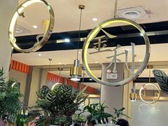 -延边金利串店(安达街店)