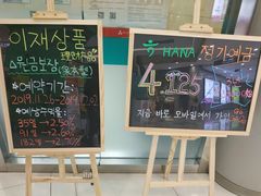 -韩亚银行(虹泉路支行)