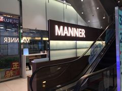 门面-Manner Coffee(大宁国际商业广场店)