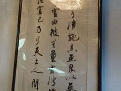 -太平禅寺