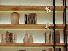 -榕意·川味之美(深业上城店)