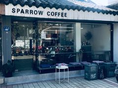 门面-麻雀咖啡SPARROW COFFEE(十全街店)