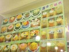 -芬芳甜品(同福路店)