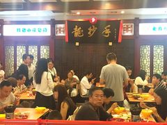 大堂-龙抄手(春熙路总店)