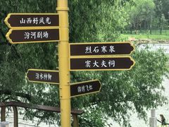 -窦大夫祠