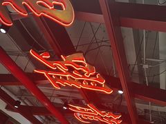 -大鸭梨烤鸭·北京菜(南小街/南苑店)