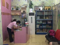 -德慧泉全脑潜能开发教育发展中心