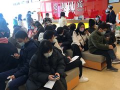 -爱康国宾体检中心(杭州滨江江南大道分院)