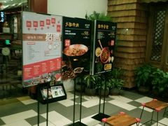 -云海肴·汽锅鸡·云南菜(天津国金汇店)