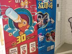-Mr·Kuma酷么先生雪之乐园