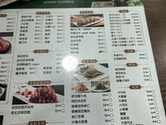 -白魁老号饭庄(安内店)