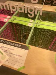 -悦诗风吟innisfree