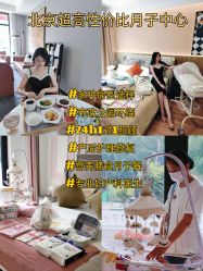 -宝馨月月子中心(友谊医院店)