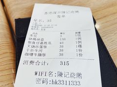 -香港深井掂檔烧鹅茶餐厅(海韵城店)