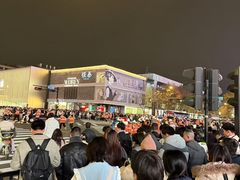 -杭州湖滨in77