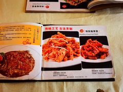 -奥华餐厅·老张记(台基厂店)