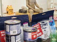 -1013 PET SHOP精品宠物商店(丁香店)