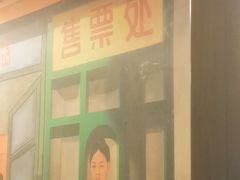 -撒玛利亚超级密室·怪谈店