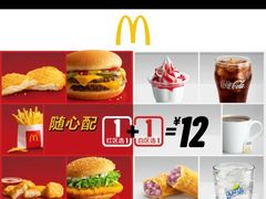 -麦当劳(顺义店)
