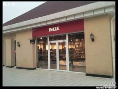 -BeLLE(北京赛特奥莱香江北路店)