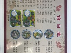 菜单-夏家合汁(天润花园小区店)