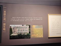 -霍尔果斯国门景区