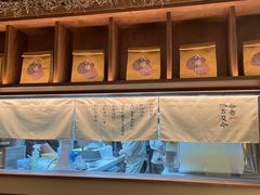 -RUXU入续糖水铺与包(卓悦中心店)