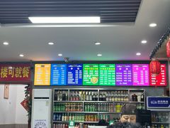 -白老三牛肉丸子面(平阳广场店)