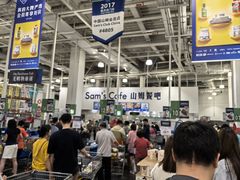 -山姆会员商店(亦庄创意生活广场店)