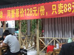 -老三样·美食研究中心(世贸路店)