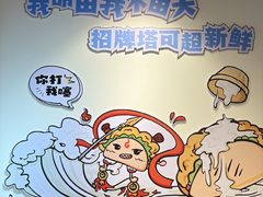 -TACO STAR 塔可星(下沙宝龙店)