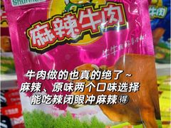 -郴州特产舜华临武鸭(郴州西站店)