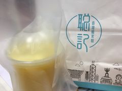 -聪记香港糯米糍(天虹店)
