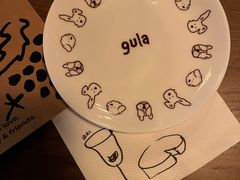 -gula