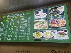 -增盛魁小吃店