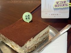 -小西家作•精致蛋糕(富力爱丁堡店)