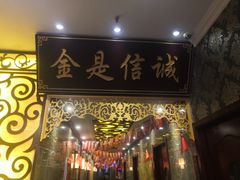 -古莲·影院足道·按摩SPA(水上温泉店)