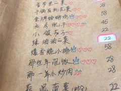 -乌镇那一年小院主题餐厅(甘泉西路店)