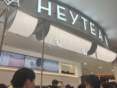 -喜茶(上海五角场万达店)