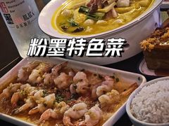 -粉墨特色菜·烧烤音乐酒馆
