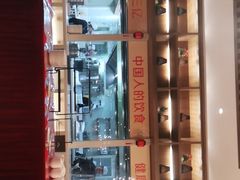 -茂盛小吃(蓝田店)