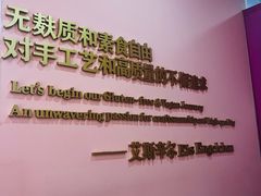-EIS ENGELCHEN艾斯辛尔