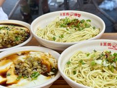 -文武王氏烧饼·无矾油条(西溪路店)