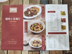 菜单-南雄雄州土菜餐厅(粤北大厦店)