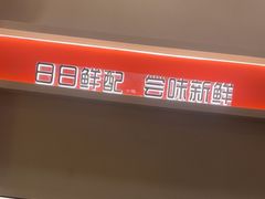-喜家自助小火锅(卓悦里店)