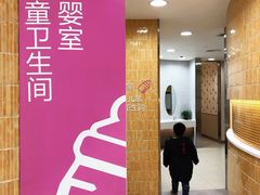 -永旺梦乐城(金银潭店)
