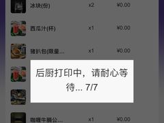 -丽晶大班SPA(大沽店)