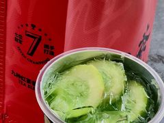 -港究茶·冠军丝袜奶茶(皇庭广场店)