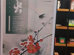 -茶颜悦色(平和堂负一楼店)